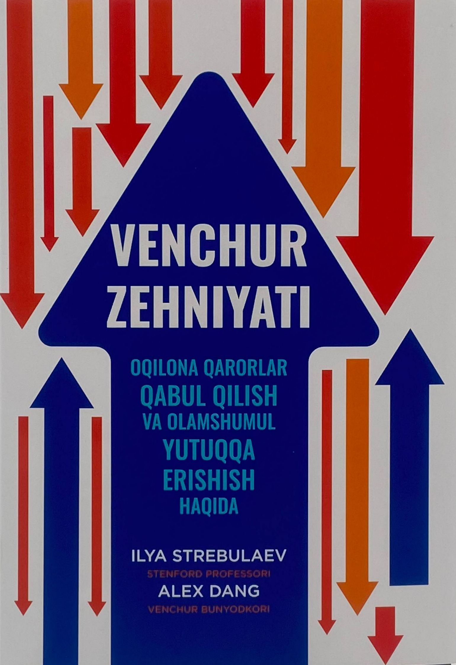 Venchur zehniyati (А4.5, qattiq) 320 bet.jpg